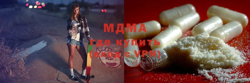 MDMA VHQ  магазин  наркотиков  Могоча 